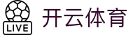 开云·体育(kaiyun)官方网站_KAIYUNSPORTS